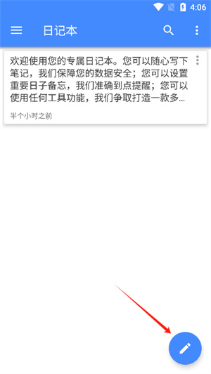 日记本–日记模板与写作技巧 20260831055336_478343.jpg