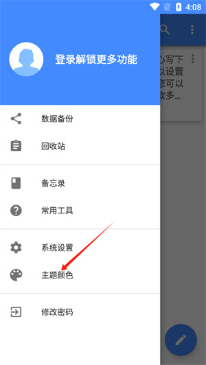 日记本–日记模板与写作技巧 20260831055337_766375.jpg