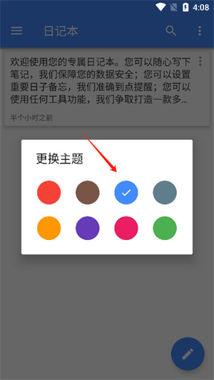 日记本–日记模板与写作技巧 20260831055338_642767.jpg