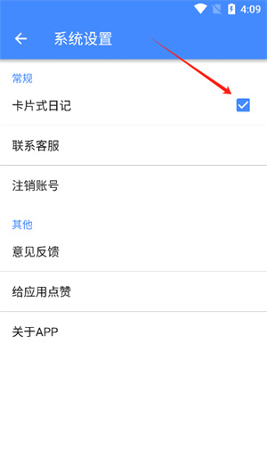 日记本–日记模板与写作技巧 20260831055339_957118.jpg