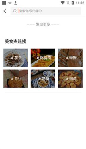 美食杰菜谱–家常菜做法大全 20260831055546_677023.jpg