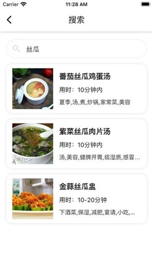 随食–美食菜谱分享 20260831055750_752624.jpg