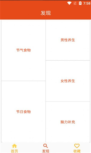 妈宝菜谱–家常菜做法大全 20260831055810_273774.jpg