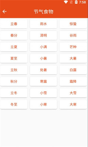 妈宝菜谱–家常菜做法大全 20260831055811_185593.jpg