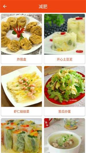 小厨房菜谱–家常菜做法大全 20260831055834_544886.jpg