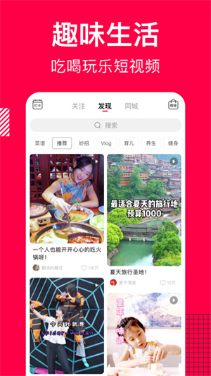 香哈菜谱–家常菜谱大全 20260831055918_474389.jpg