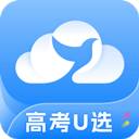 高考U选–高考志愿AI填报工具
