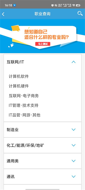 高考圈–高考志愿填报平台 20260831060127_552953.jpg