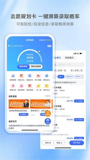艺术升–艺考报名服务平台 20260831060238_145497.jpg