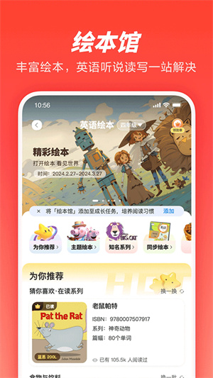 一起学–在线教育平台 20260831060328_597261.jpg