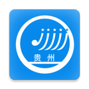 贵州招考app–考试信息查询