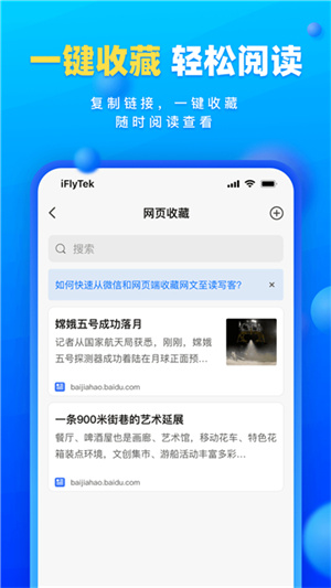 读写客app–学习阅读助手 20260831133603_819988.jpg