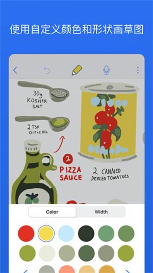 Notability–笔记软件 20260831133627_241670.jpg