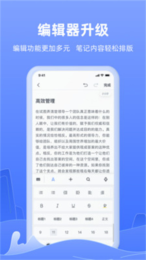 讯飞语记app–语音转文字工具 20260831133641_300964.jpg