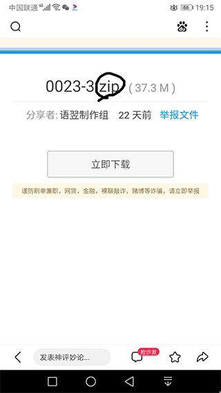 苦力怕论坛–我的世界社区 20260831133839_350782.jpg