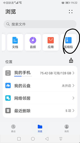 苦力怕论坛–我的世界社区 20260831133840_002953.jpg