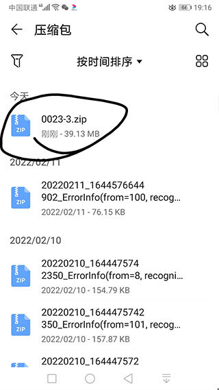 苦力怕论坛–我的世界社区 20260831133841_215062.jpg