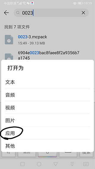 苦力怕论坛–我的世界社区 20260831133842_639319.jpg