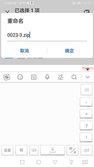 苦力怕论坛–我的世界社区 20260831133842_752534.jpg
