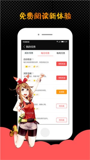 蜜桃小说免费版–海量小说免费阅读 20260831133908_984353.jpg