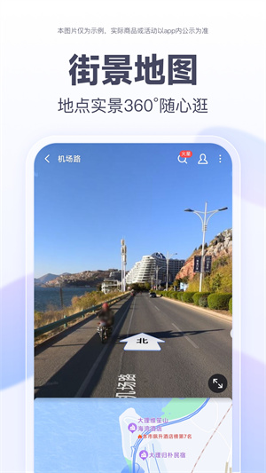 百度地图–导航路线查询 20260831133925_268660.jpg