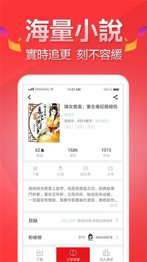 春水小说–热门小说阅读 20260831133945_898823.jpg