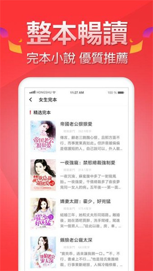 春水小说–热门小说阅读 20260831133946_669955.jpg
