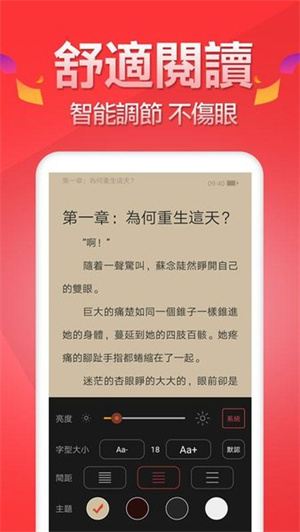 春水小说–热门小说阅读 20260831133947_645411.jpg