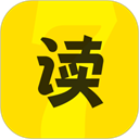 七读小说免费阅读软件