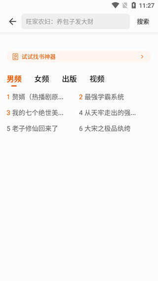七读小说–免费小说阅读软件 20260831133955_368952.jpg
