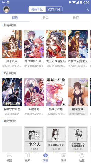 石头阅读–免费小说下载 20260831134002_066301.jpg