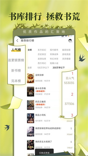 塔读小说免费版–免费小说阅读 20260831134057_264295.jpg