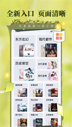 塔读小说免费版–免费小说阅读 20260831134058_700424.jpg