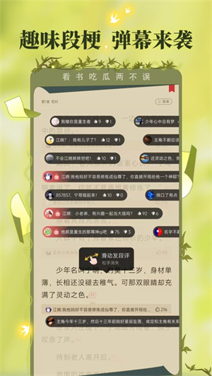 塔读小说免费版–免费小说阅读 20260831134059_549401.jpg