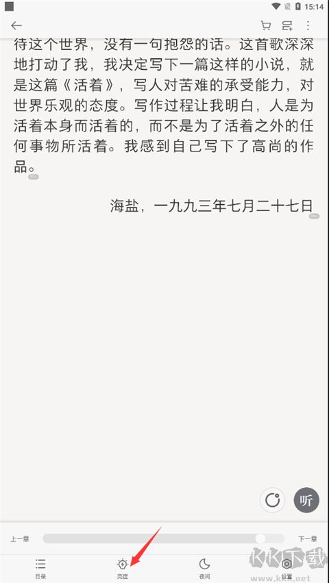 掌阅iReader–2026电子书 20260831134114_047295.jpg