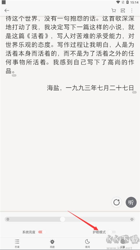 掌阅iReader–2026电子书 20260831134114_445496.jpg