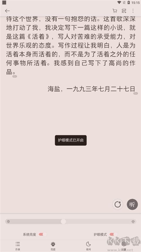 掌阅iReader–2026电子书 20260831134115_680070.jpg