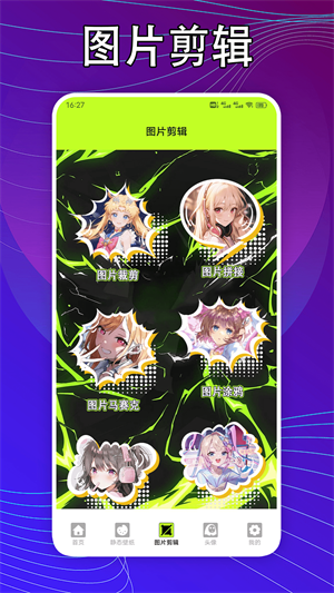 kaobei壁纸–高清壁纸下载 20260831134135_139898.png