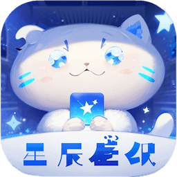 星辰壁纸–海量高清壁纸下载