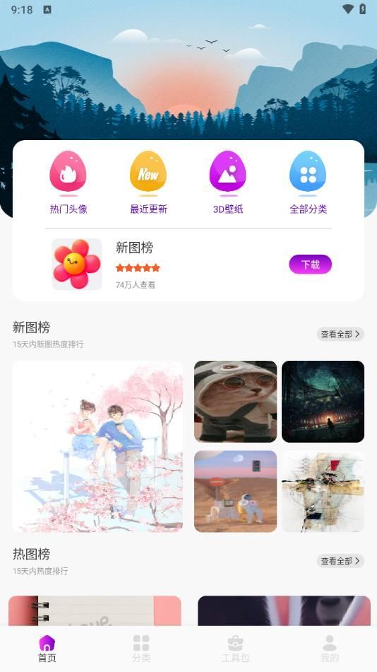 金沙壁纸–高清壁纸下载 20260831134147_101512.jpg