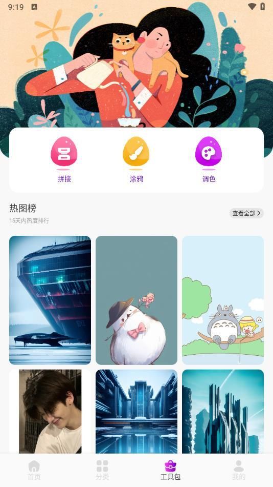 金沙壁纸–高清壁纸下载 20260831134148_511272.jpg