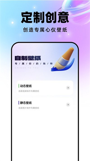 迈星球壁纸–高清壁纸下载 20260831134158_695489.jpg