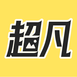超凡壁纸–高清壁纸下载