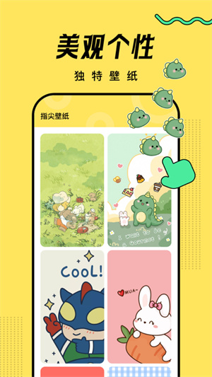 超凡壁纸–高清壁纸下载 20260831134212_995449.jpg