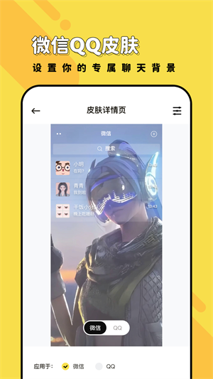 兔兔壁纸–高清兔子壁纸下载 20260831134216_277318.png