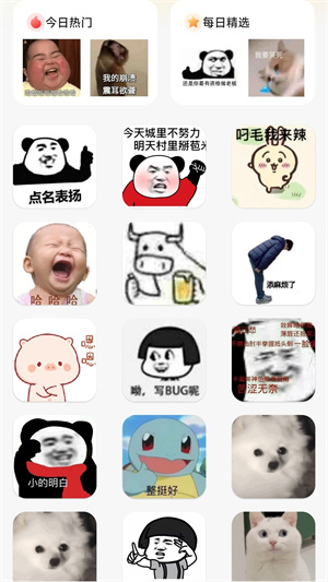 凡趼壁纸–高清壁纸下载 20260831134225_920677.jpg
