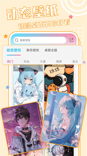 元壁纸–高清壁纸下载 20260831134232_408090.png