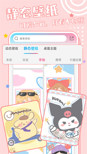 元壁纸–高清壁纸下载 20260831134233_665672.png