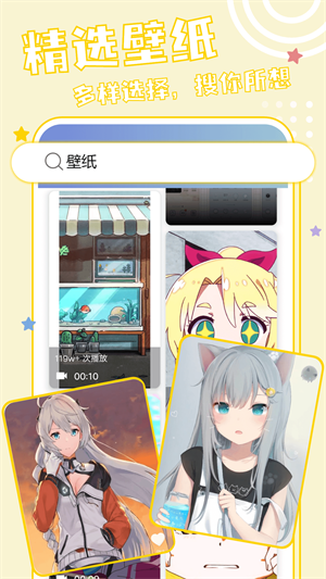 元壁纸–高清壁纸下载 20260831134234_419097.png