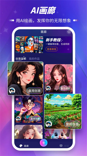Midjourney–AI绘画工具 20260831134341_545244.jpg